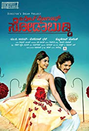 The Great Story of Sodabuddi 2018 Hindi Dubbed Full Movie